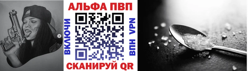 APVP мука  сколько стоит  дарк нет наркотические препараты  Острогожск 