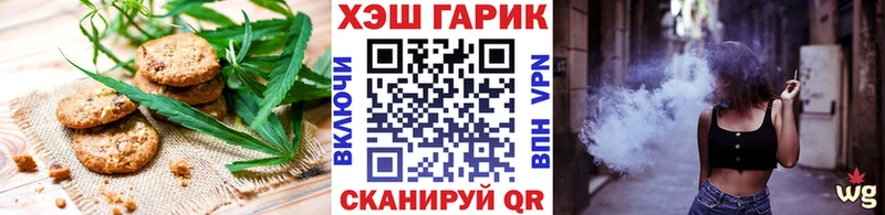 хочу   Острогожск  Canna-Cookies марихуана 