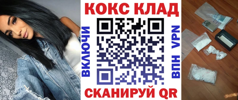 COCAIN VHQ  где купить   Острогожск 
