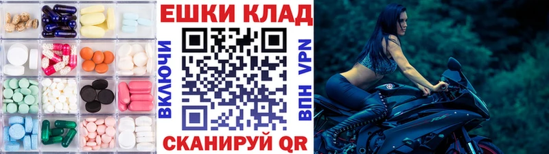Экстази 300 mg  купить закладку  мориарти телеграм  Острогожск 