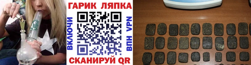 MEGA ONION Острогожск ГАШИШ Premium
