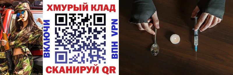 цена наркотик  Острогожск  ГЕРОИН VHQ 