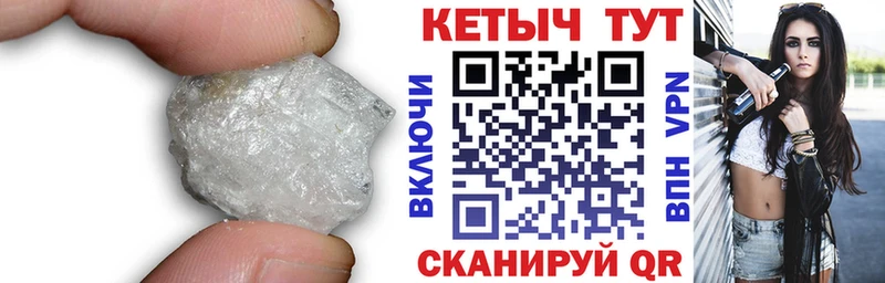 МЕГА сайт  Острогожск  КЕТАМИН VHQ 