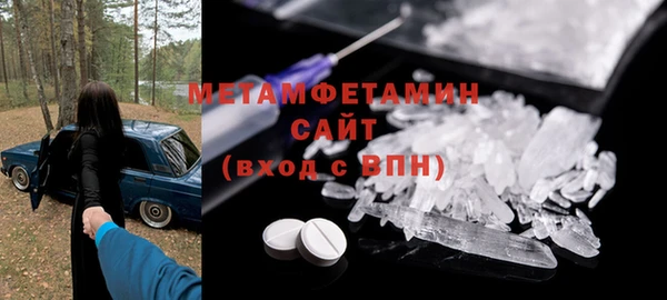 гидра Беломорск