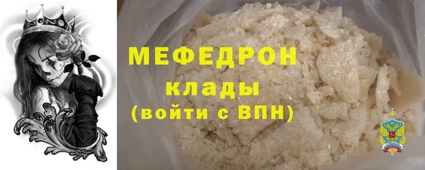MESCALINE Белоозёрский