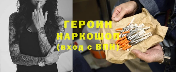 шишки Белокуриха
