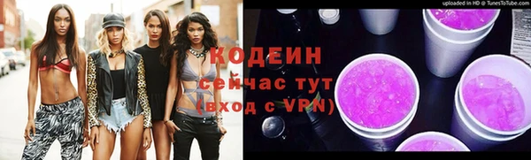 гидра Беломорск