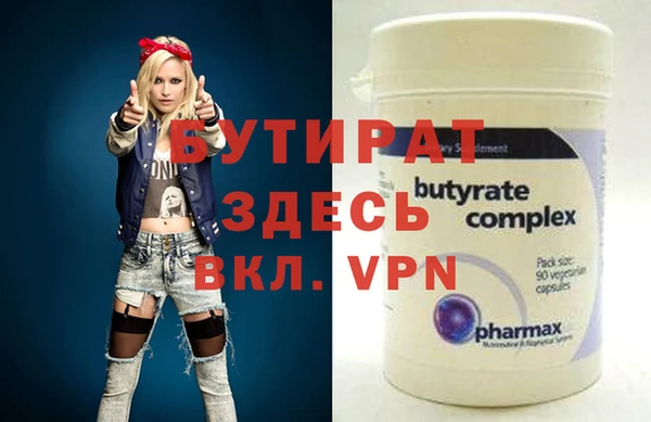 соль курить ск Ростов