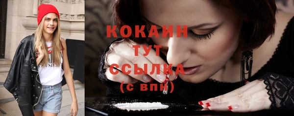 MESCALINE Белоозёрский