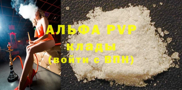 гидра Беломорск