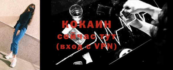 гидра Беломорск