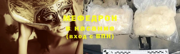 метадон Рославль
