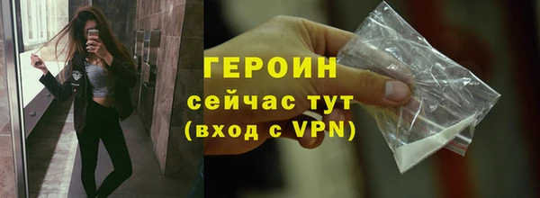 метадон Рославль