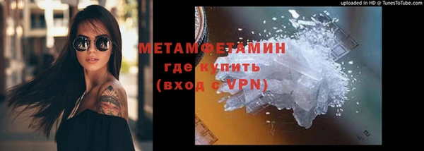 гидра Беломорск