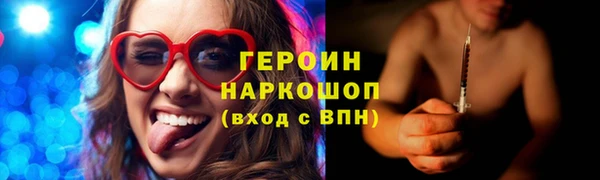 MESCALINE Белоозёрский