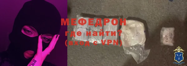 гидра Беломорск