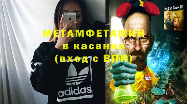 MESCALINE Белоозёрский