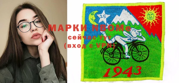 MESCALINE Белоозёрский