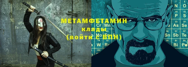гидра Беломорск