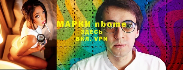 MESCALINE Белоозёрский