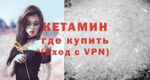 MESCALINE Белоозёрский
