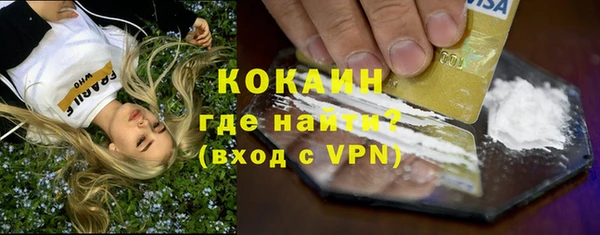 MESCALINE Белоозёрский