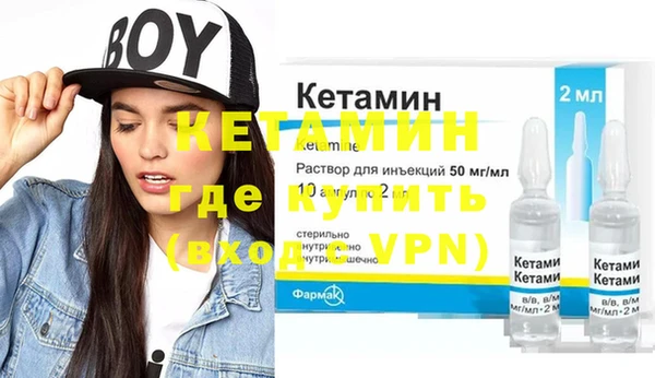 MESCALINE Белоозёрский