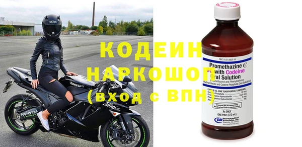 MESCALINE Белоозёрский