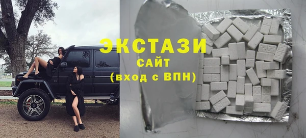 гидра Беломорск
