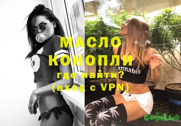 гидра Беломорск