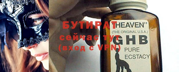 MESCALINE Белоозёрский