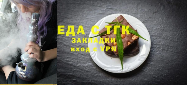 прущие крисы Россошь