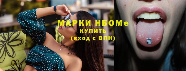 гидра Беломорск