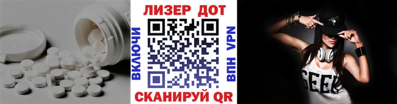 Лсд 25 экстази кислота  Острогожск 
