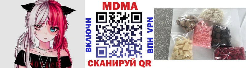 MDMA молли  hydra ссылки  Острогожск 