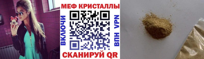 хочу наркоту  Острогожск  Меф кристаллы 