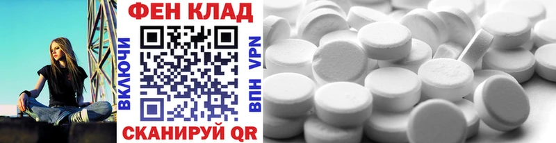 где купить   Острогожск  Метамфетамин мет 