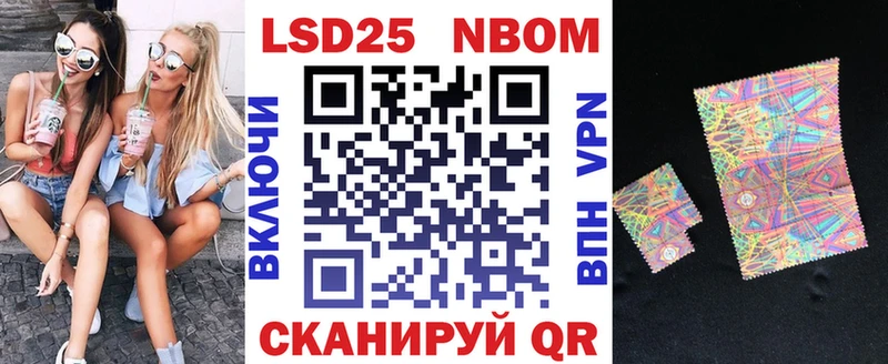 даркнет сайт  Острогожск  Марки NBOMe 1500мкг 