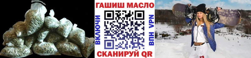 ТГК жижа  Острогожск 
