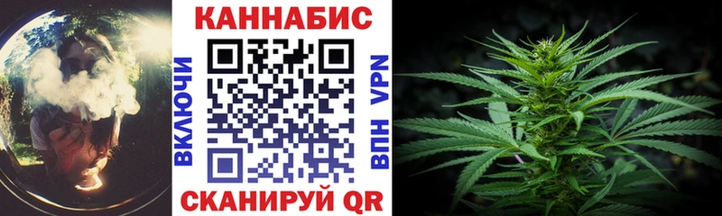 Марихуана Bruce Banner  Острогожск 